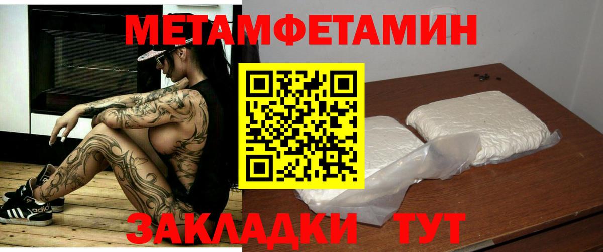 АМФЕТАМИН VHQ  Вход с VPN  Добрянка 