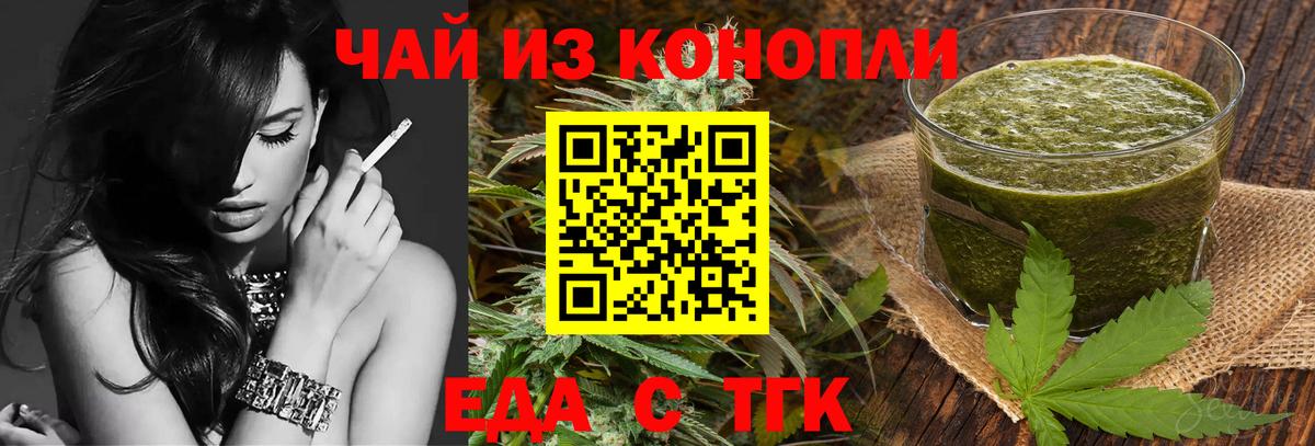 Cannafood марихуана  Вход с VPN  Добрянка 