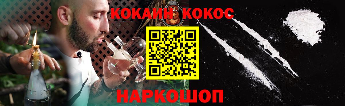 КОКАИН VHQ Добрянка