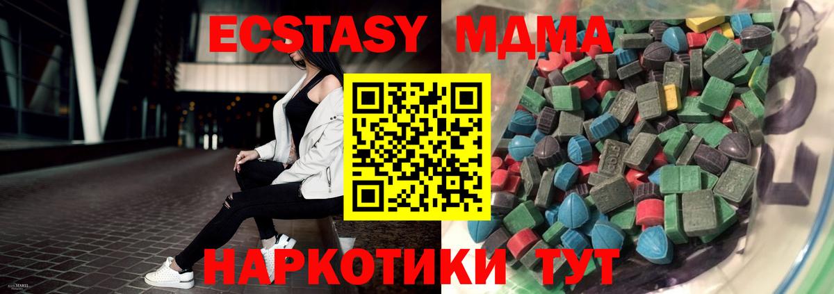 Ecstasy louis Vuitton Добрянка