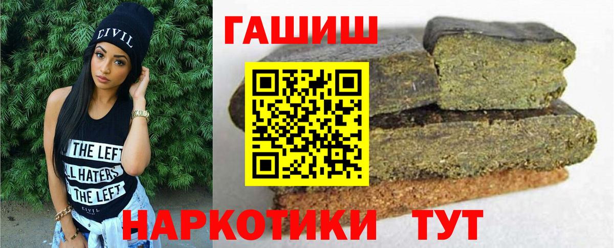 Гашиш ice o lator Добрянка
