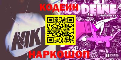 шишки Ливны