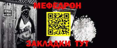 шишки Ливны
