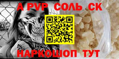 ECSTASY Лесосибирск