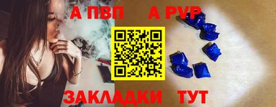 шишки Ливны