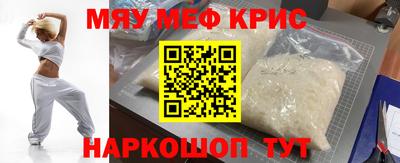 шишки Ливны