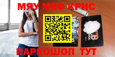 шишки Ливны