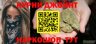 шишки Ливны