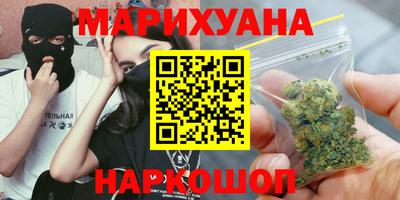 шишки Ливны