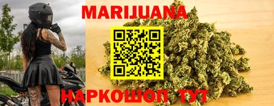 шишки Ливны