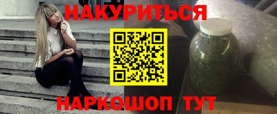 шишки Ливны