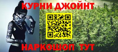 шишки Ливны