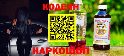 шишки Ливны