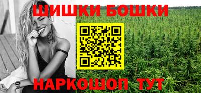 шишки Ливны