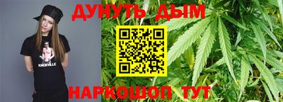 шишки Ливны