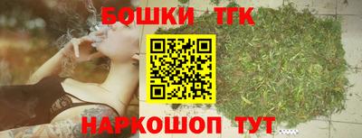 шишки Ливны