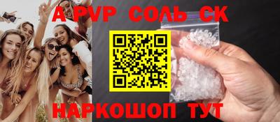 ECSTASY Лесосибирск