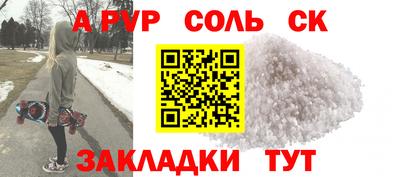 ECSTASY Лесосибирск
