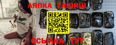 ECSTASY Лесосибирск