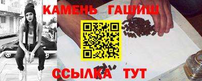 шишки Ливны