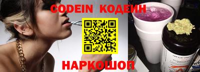 шишки Ливны