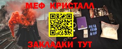амф Ликино-Дулёво
