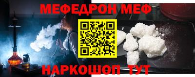 шишки Ливны