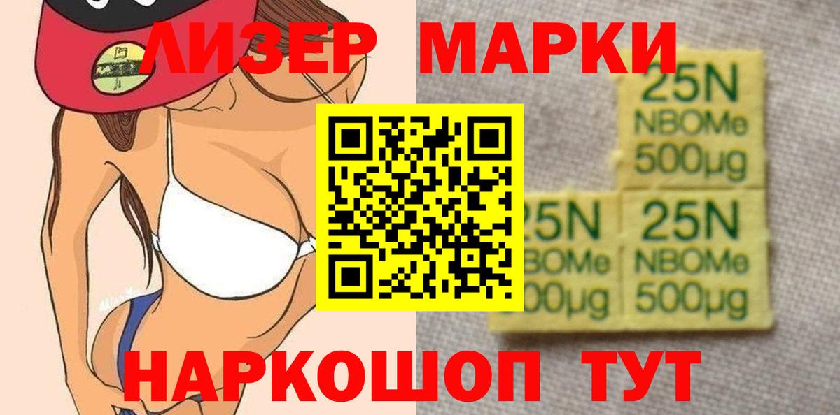 Добрянка  LSD-25 экстази ecstasy  Вход с VPN 