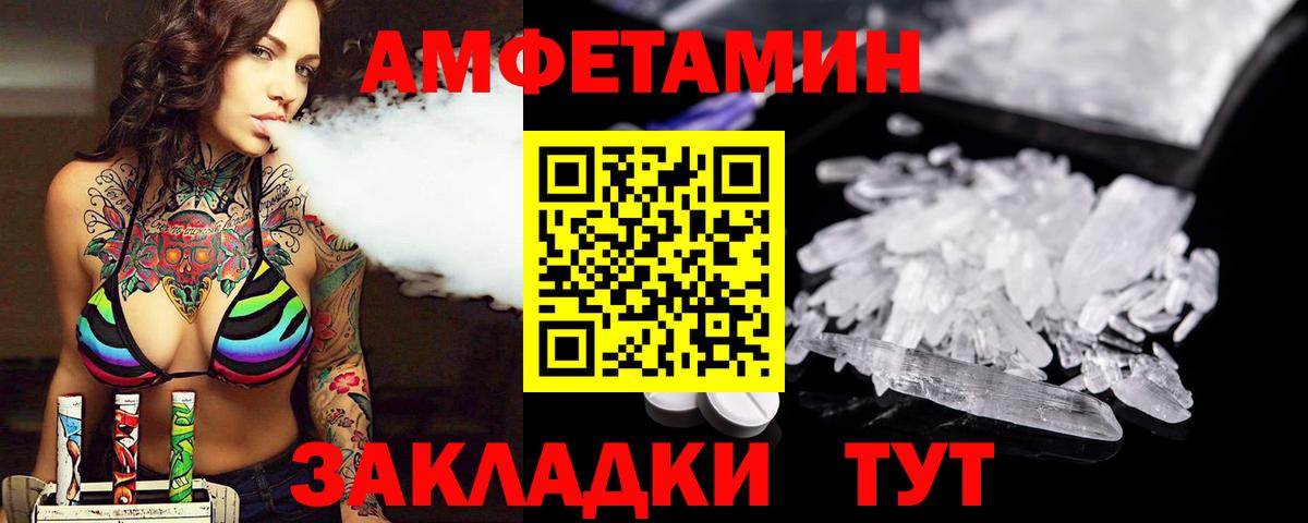 Метамфетамин витя Добрянка