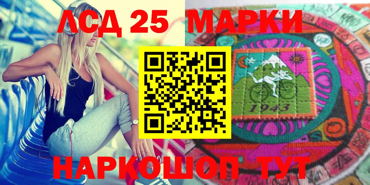 Добрянка  Марки N-bome 1,8мг  Вход с VPN  Марки N-bome 1,8мг 