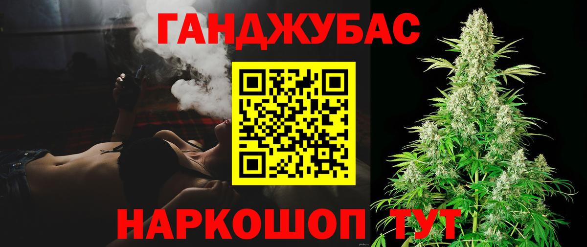 Марихуана VHQ Добрянка