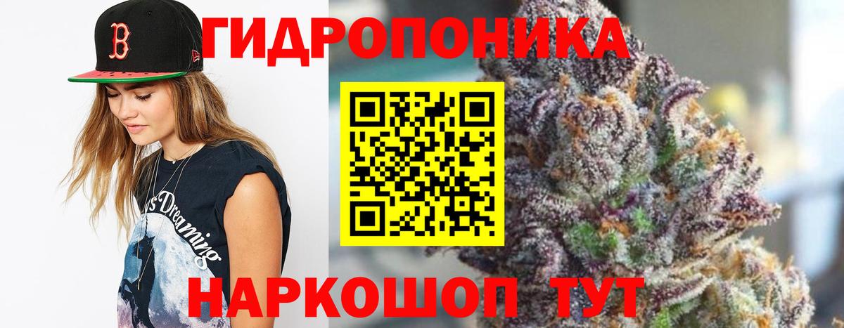 Бошки Шишки марихуана  МАРИХУАНА ГИДРОПОН  Добрянка  Вход с VPN  Каннабис Ganja 